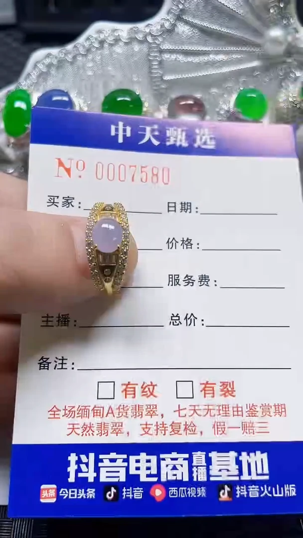 银S925镶嵌戒指翡翠卡*儿/7580
