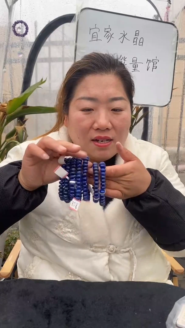 【闪购商品】青金石手串未镶嵌青金算盘珠串D62多样性发其一