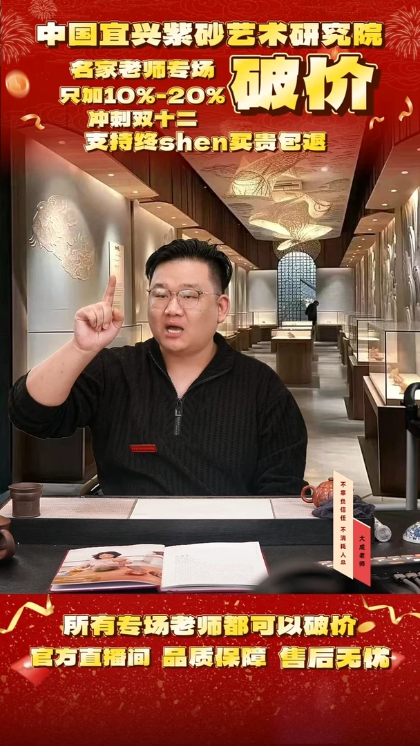 茶壶紫砂66号范 龙山朱泥 200cc左右