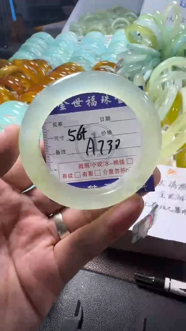 未镶嵌蛇纹石玉手镯1