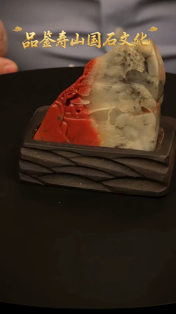 寿山石其他雕刻摆件
