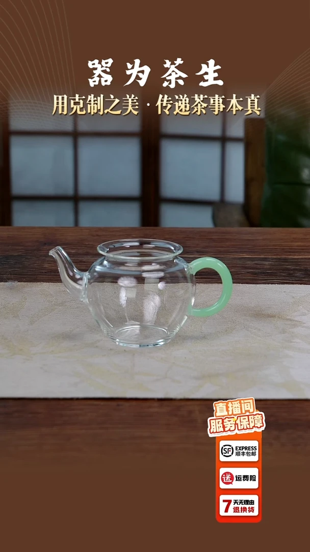 容天浅玉公道壶。。。