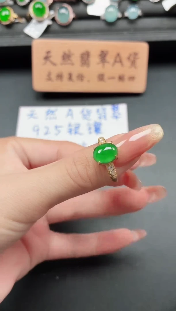 银S925镶嵌戒指翡翠111
