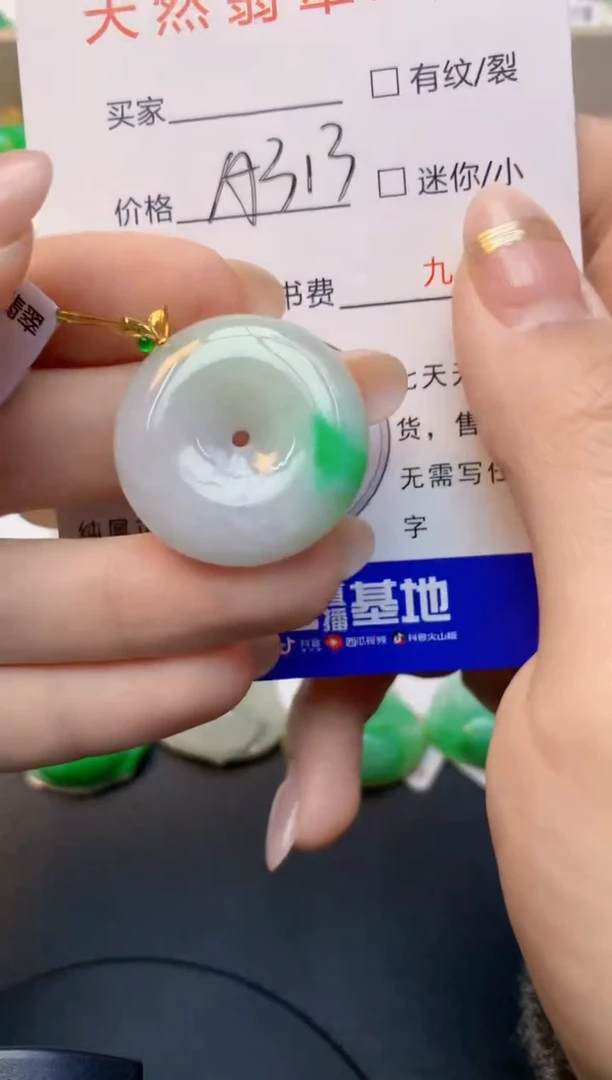 颈饰18K金镶嵌翡翠天然A货缅甸翡翠百元以上9元证书费自理