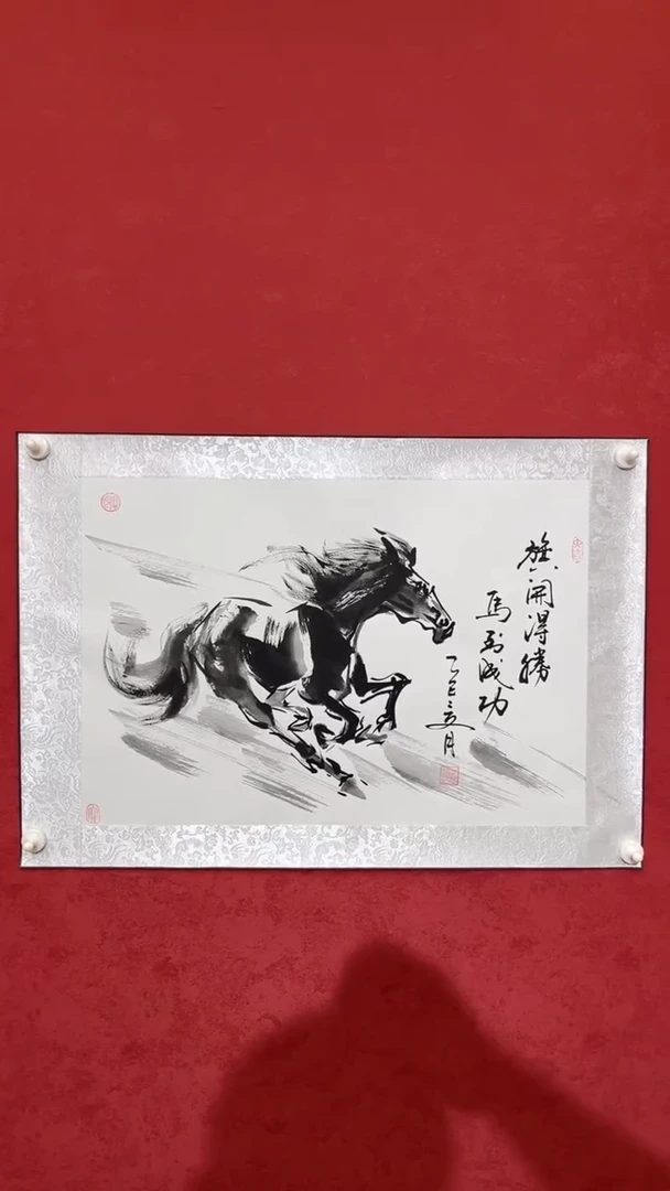 国画老师创作作品    7