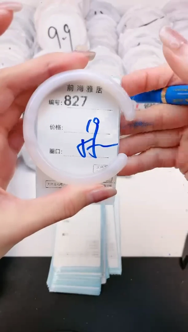【闪购商品】玛瑙/玉髓手镯未镶嵌827