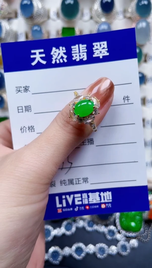 银S925镶嵌戒指翡翠533