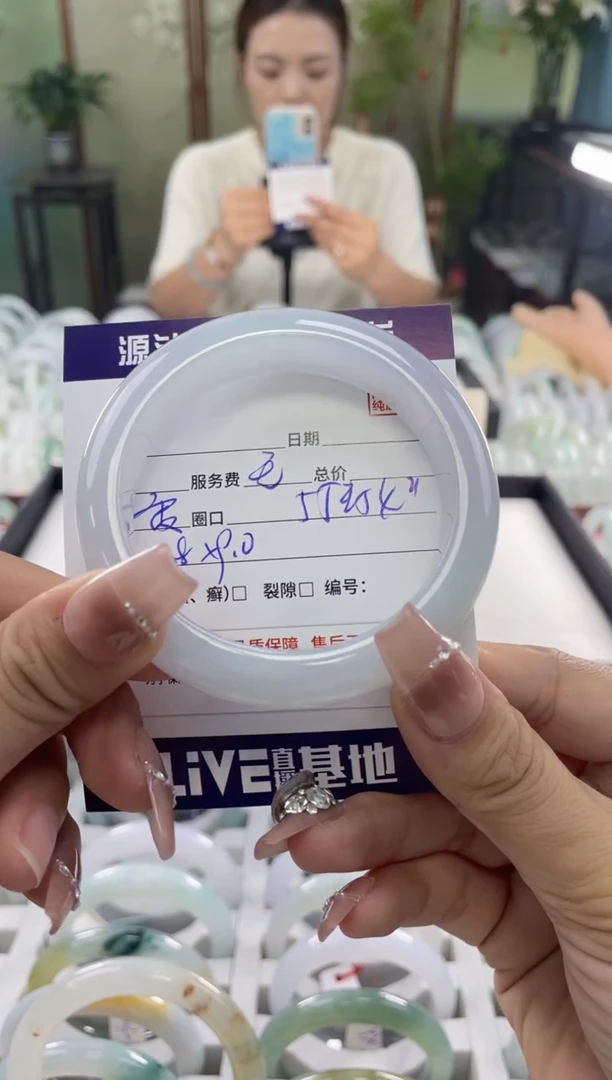 未镶嵌手镯翡翠知**忆11111111111