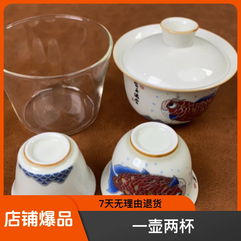 B0949一壶两杯一主人杯一客杯一公道旅行茶器套装套组