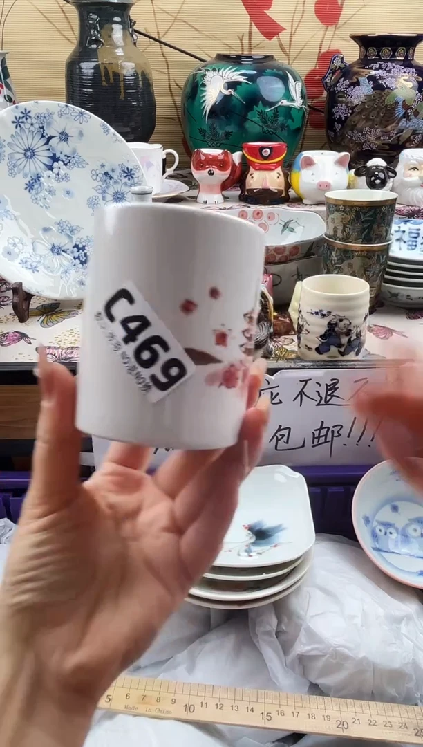 林***起==============c469