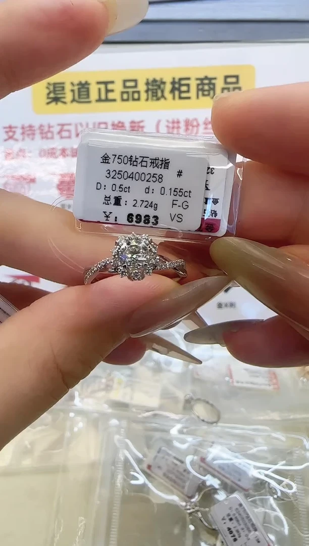 戒指/指环18K金镶嵌钻石戒指