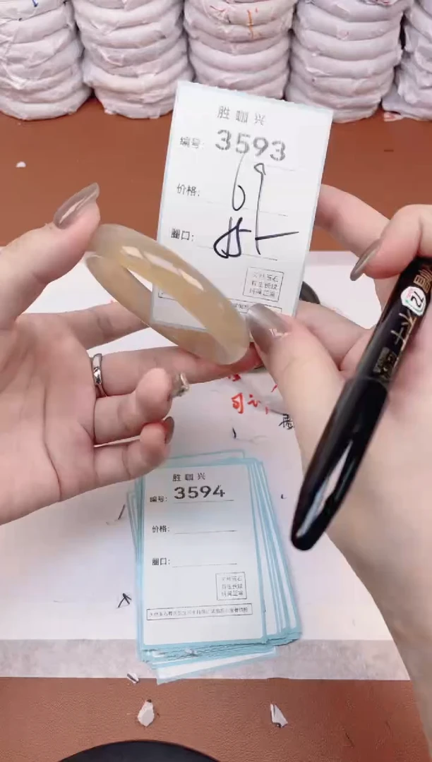 【闪购商品】玛瑙/玉髓手镯未镶嵌3593