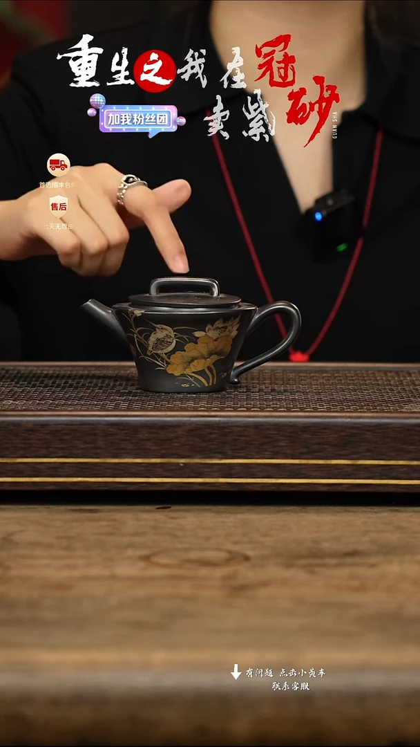 茶壶紫砂冠砂茶器28