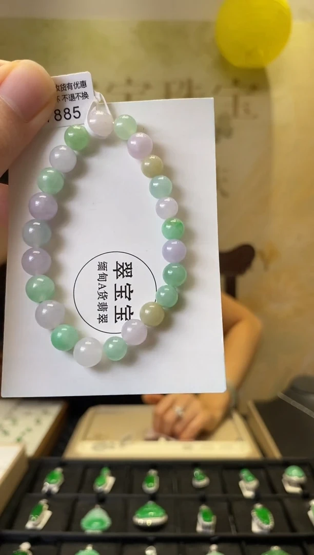 未镶嵌手串翡翠D7885 手串 含运营费