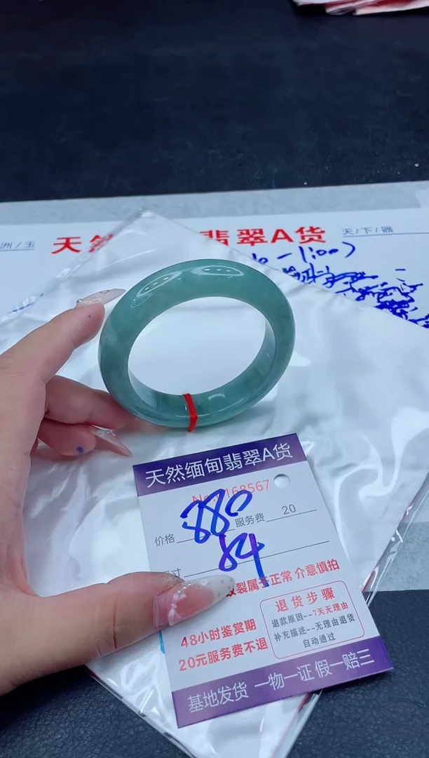 未镶嵌手镯翡翠880.00