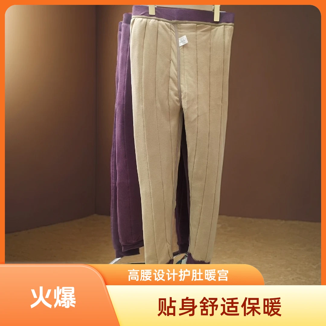 女式冬季超柔加绒厚棉裤