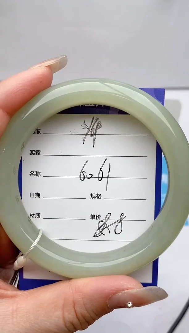 【闪购商品】和田玉手镯未镶嵌Y69微色差