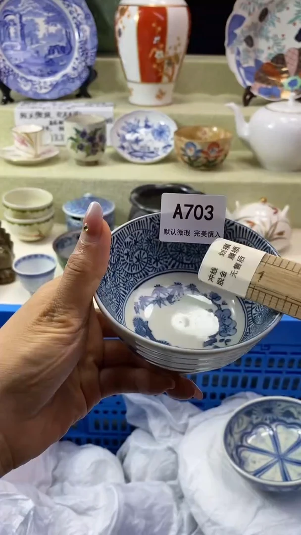 件漳****?瓷片 默认微瑕 完美慎入703