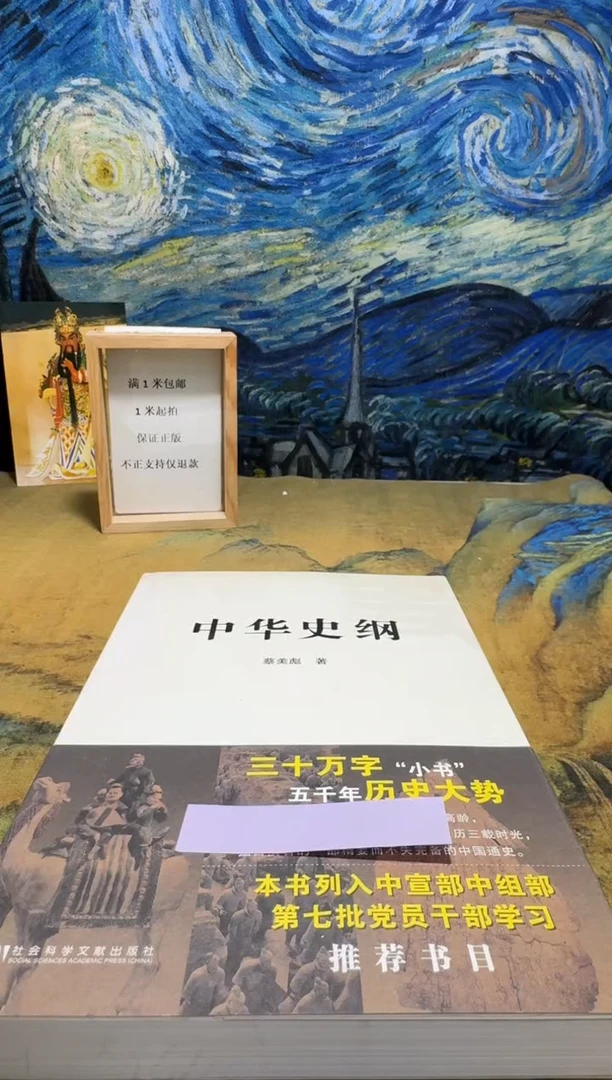 汪*鹏永威直播下单链接