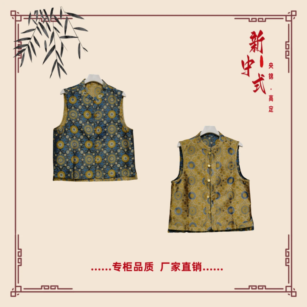 【致雅】春季新款新中式国风文艺气质返潮复古国潮文化女士马夹