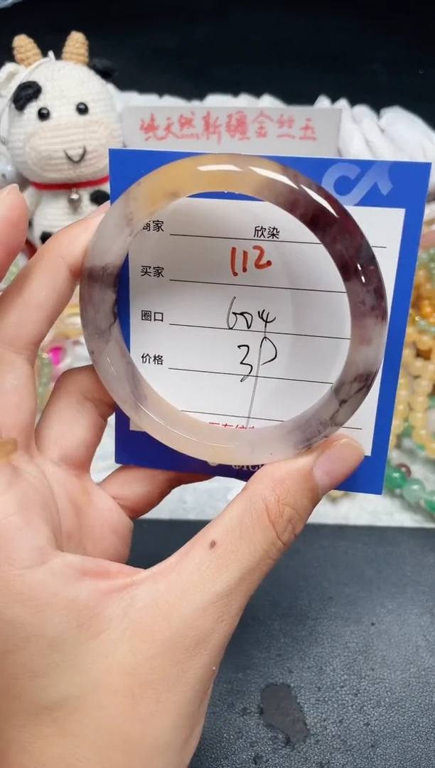 手镯石英质玉未镶嵌112