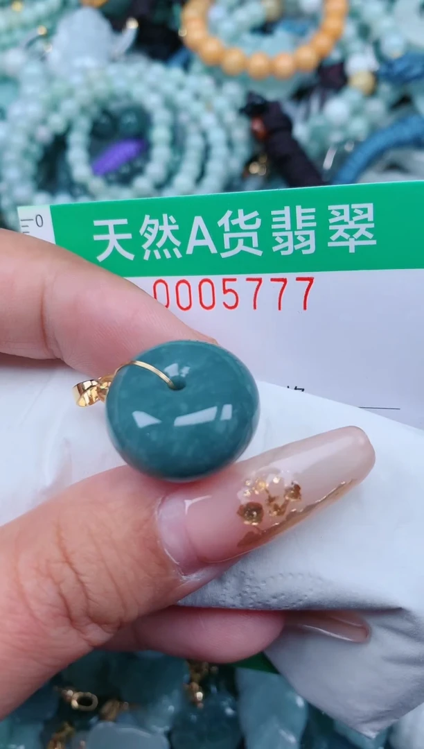 【闪购商品】翡翠颈饰未镶嵌.0005777