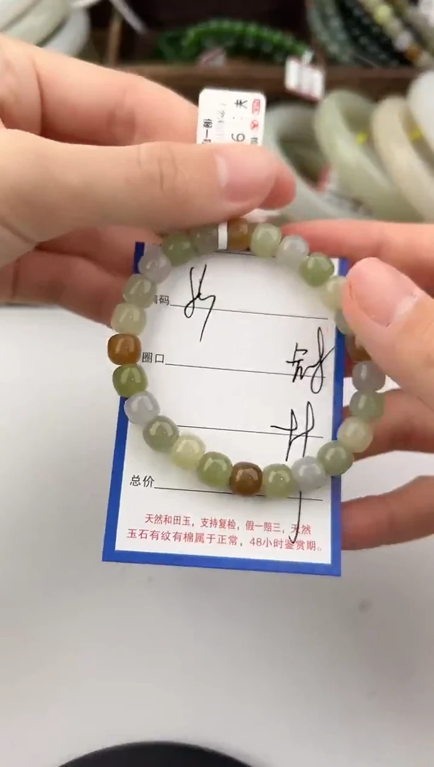 未镶嵌手链和田玉83颜色微差无瑕疵