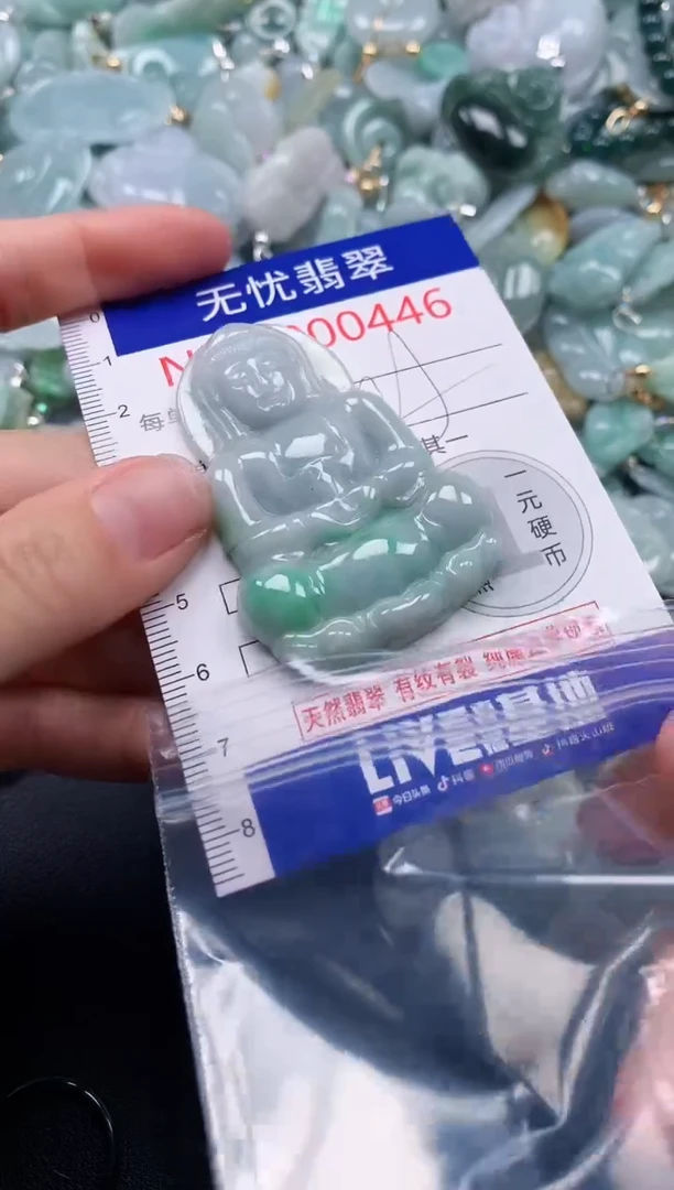 吊坠(不含链)未镶嵌翡翠446