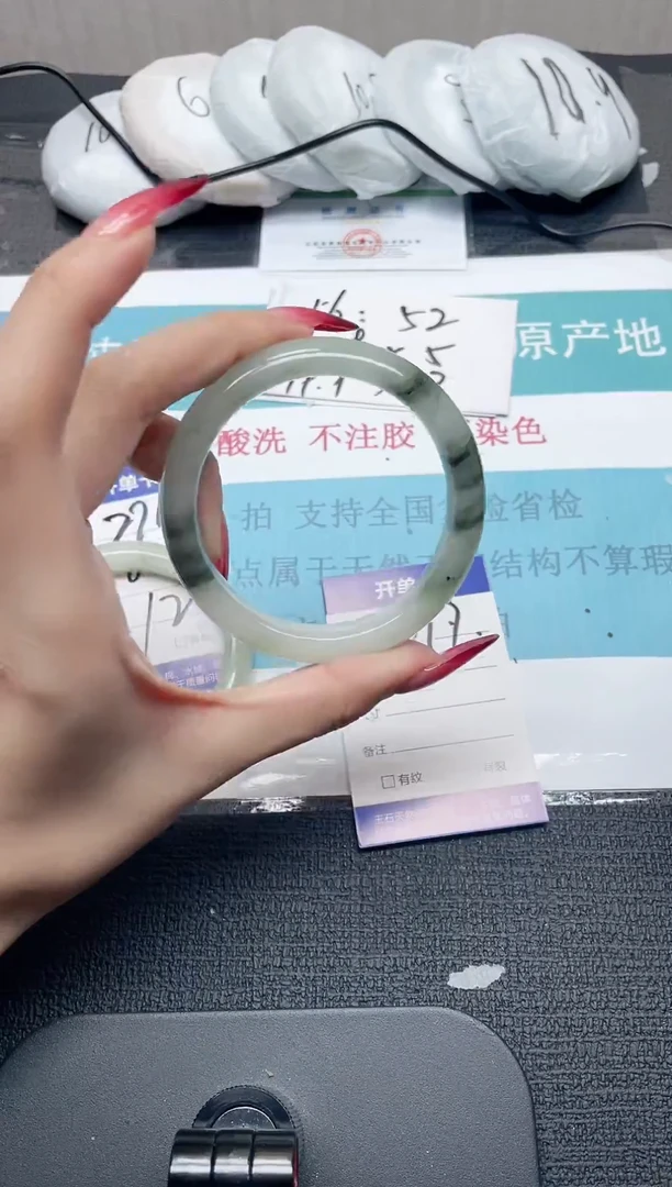 未镶嵌手镯石英质玉277-60