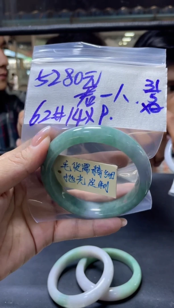 定制翡翠未镶嵌君奴+手镯62#5280元毛货需抛光