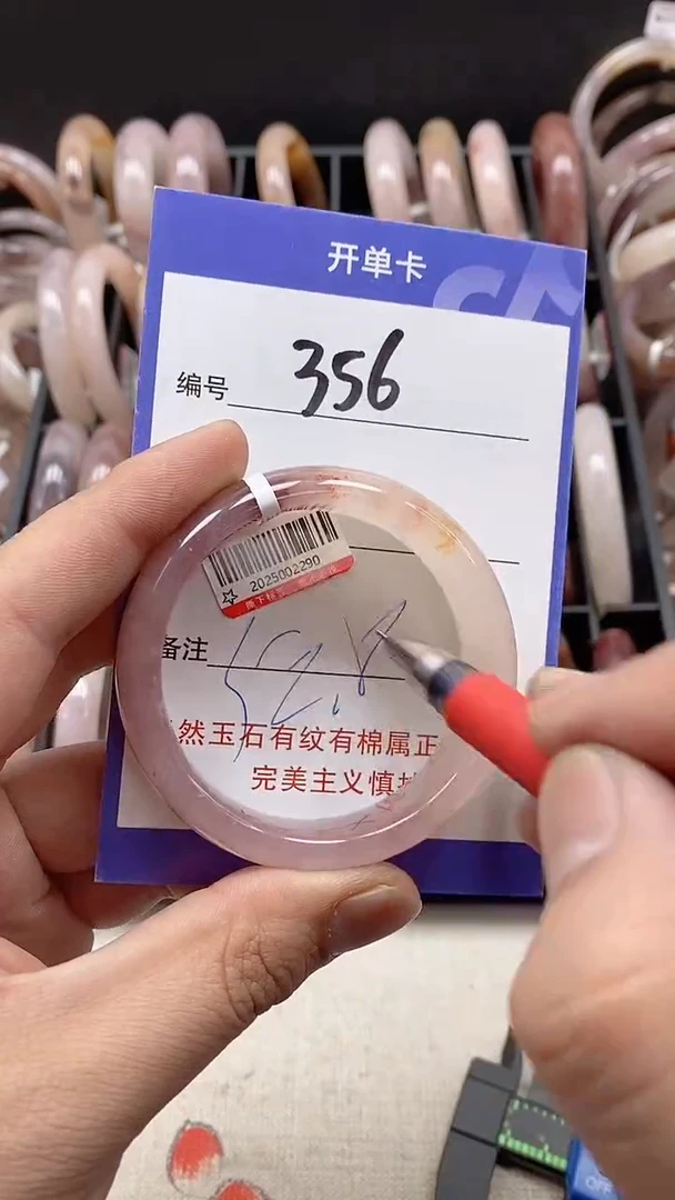 【闪购商品】石英质玉手镯未镶嵌356