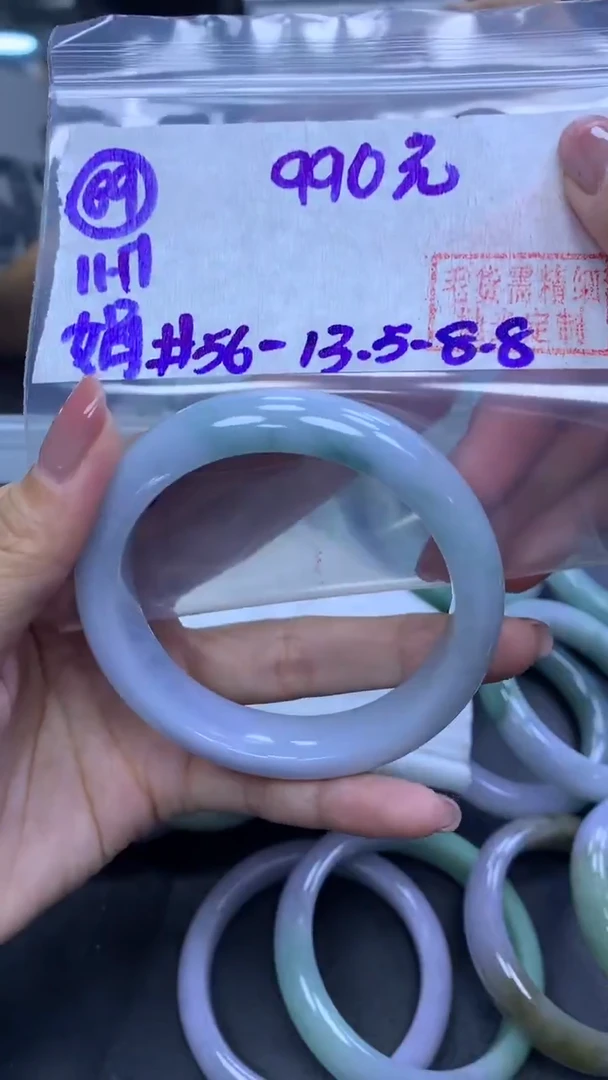 未镶嵌定制翡翠89手镯56+990元+拍一发一