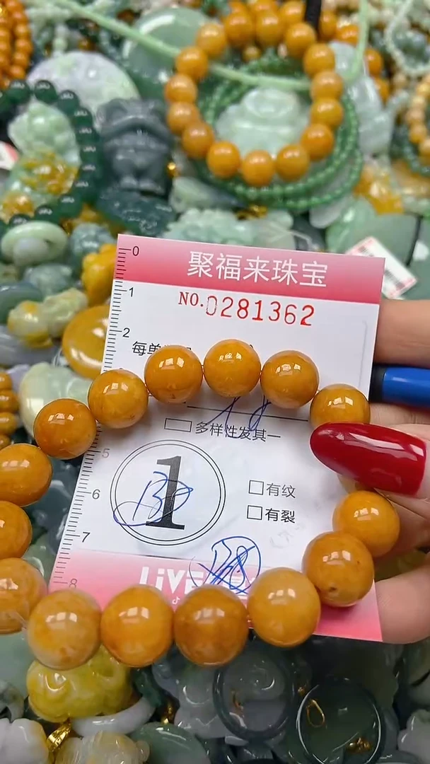 颈饰未镶嵌翡翠闪购0281362