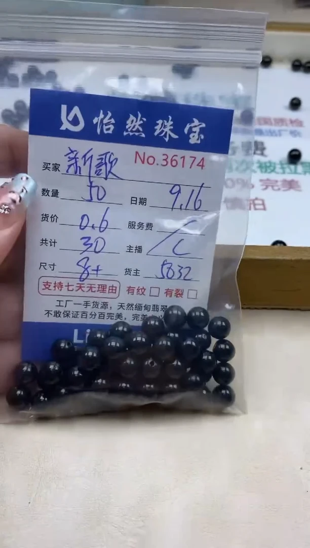 未镶嵌手链翡翠新*单：36174