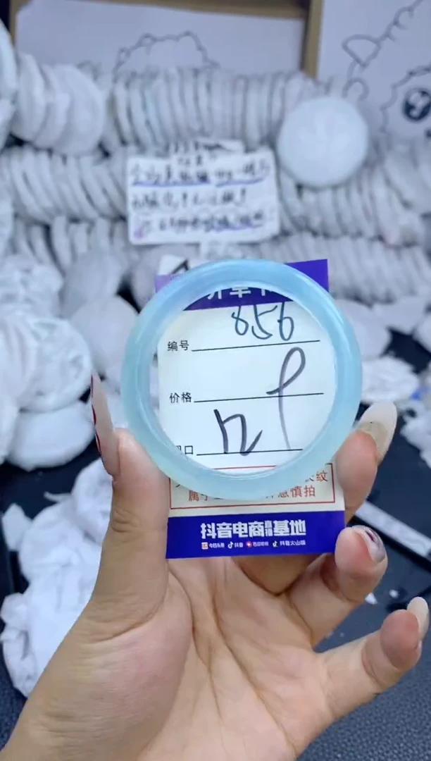 手镯玛瑙/玉髓未镶嵌856