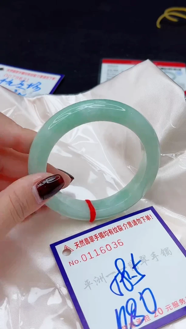 未镶嵌手镯翡翠11111111