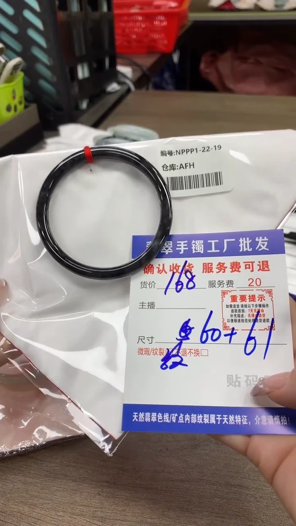 【闪购商品】翡翠手镯未镶嵌翡翠手镯