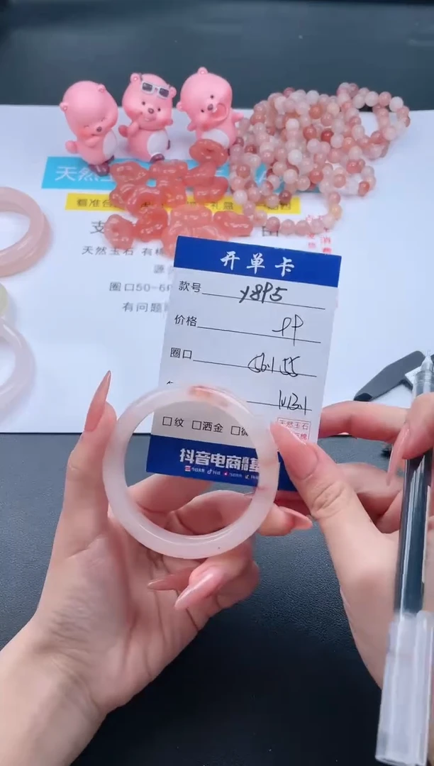 【闪购商品】石英质玉手镯未镶嵌Y895