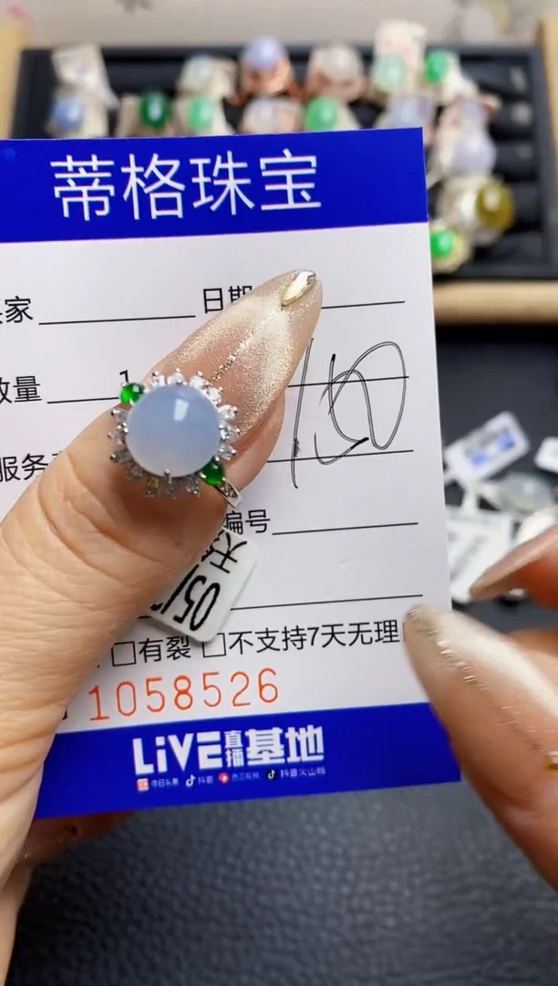 翡翠戒指银S925镶嵌8526