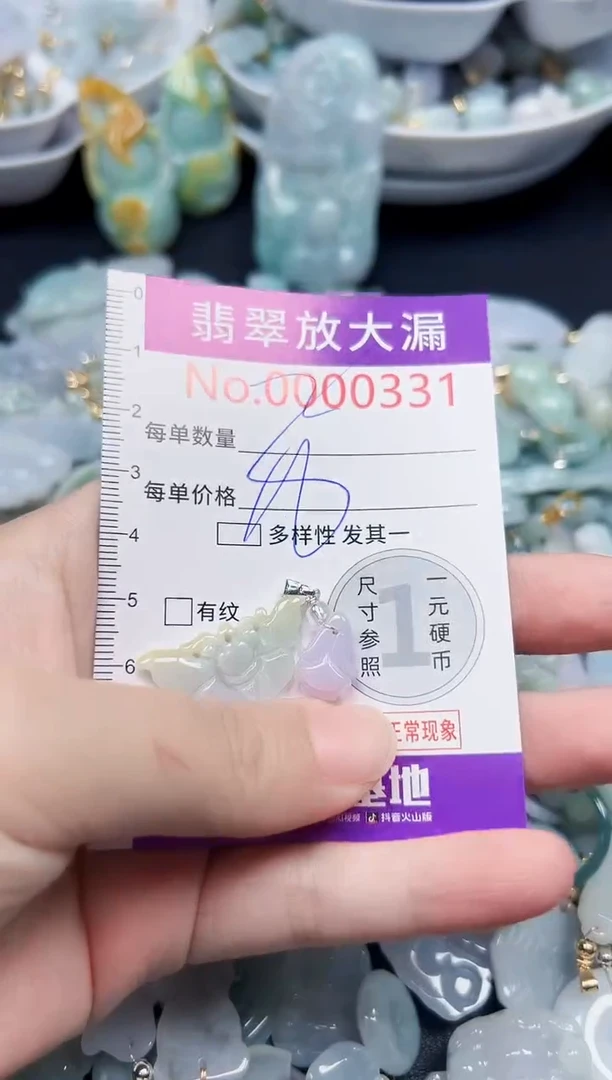 颈饰未镶嵌翡翠331