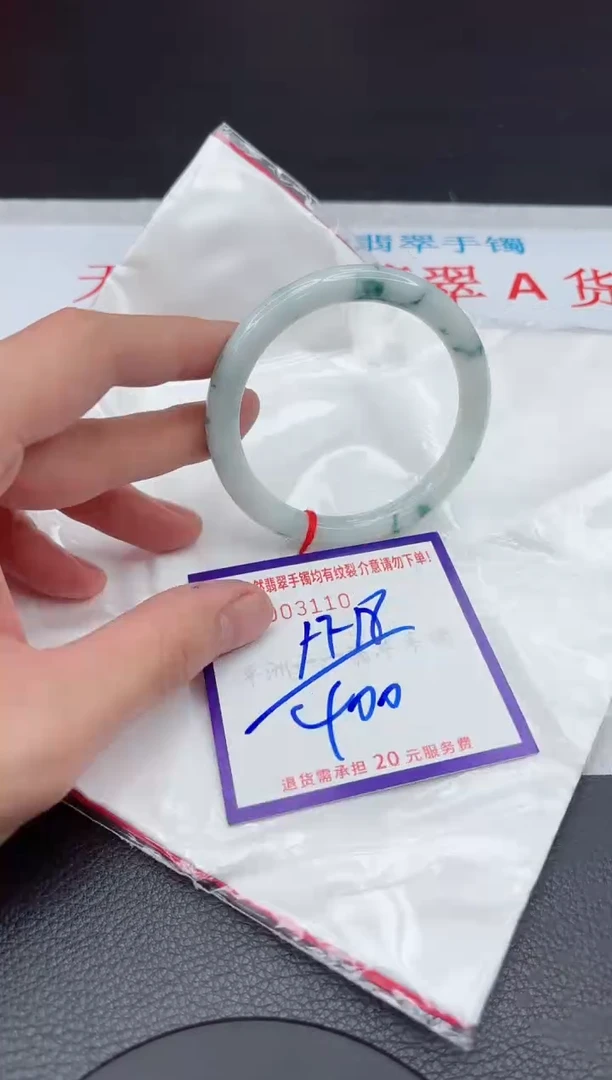 【闪购商品】翡翠手镯未镶嵌11111111111111