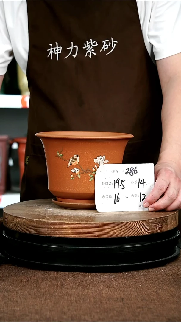紫砂花盆花卉园艺286+Z
