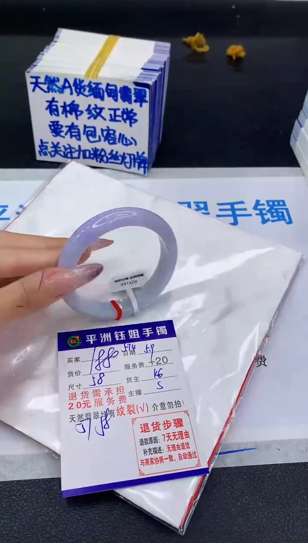 翡翠手镯未镶嵌111111111111