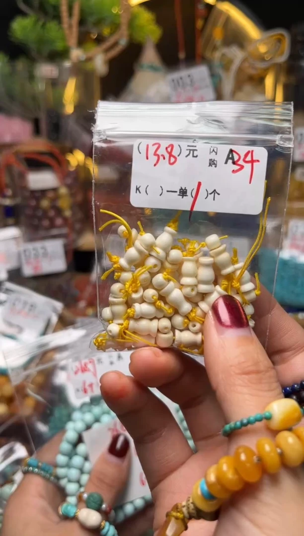 【闪购商品】琥珀珠宝奇石未镶嵌A34