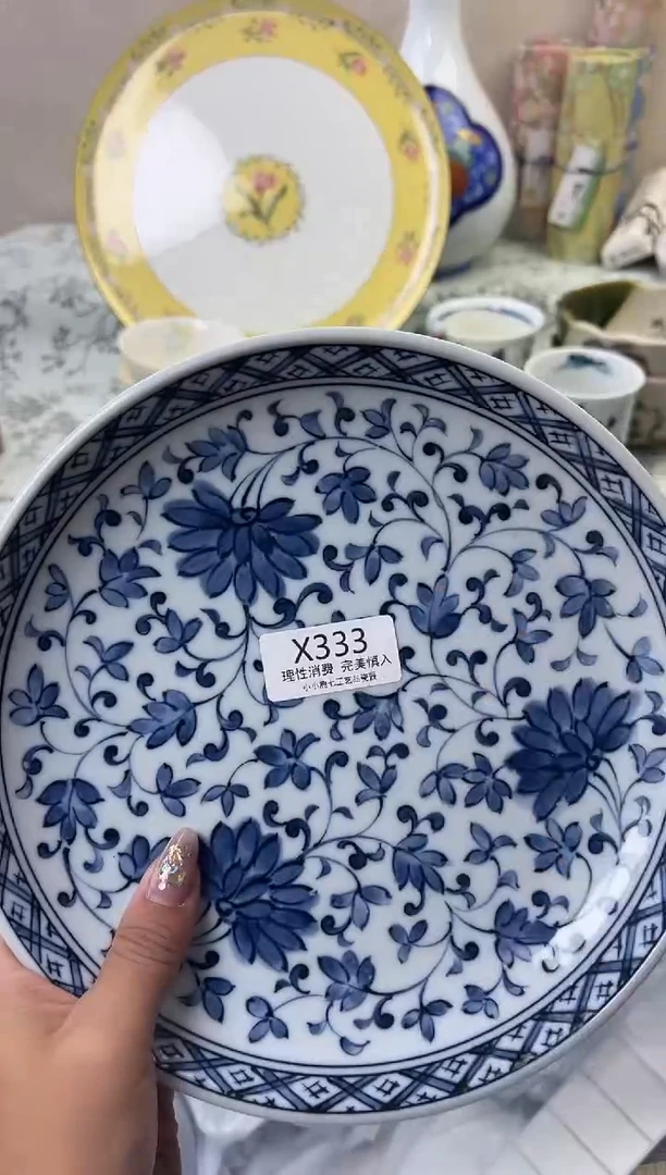 瓷海***1333XXXXXXXXXXXX