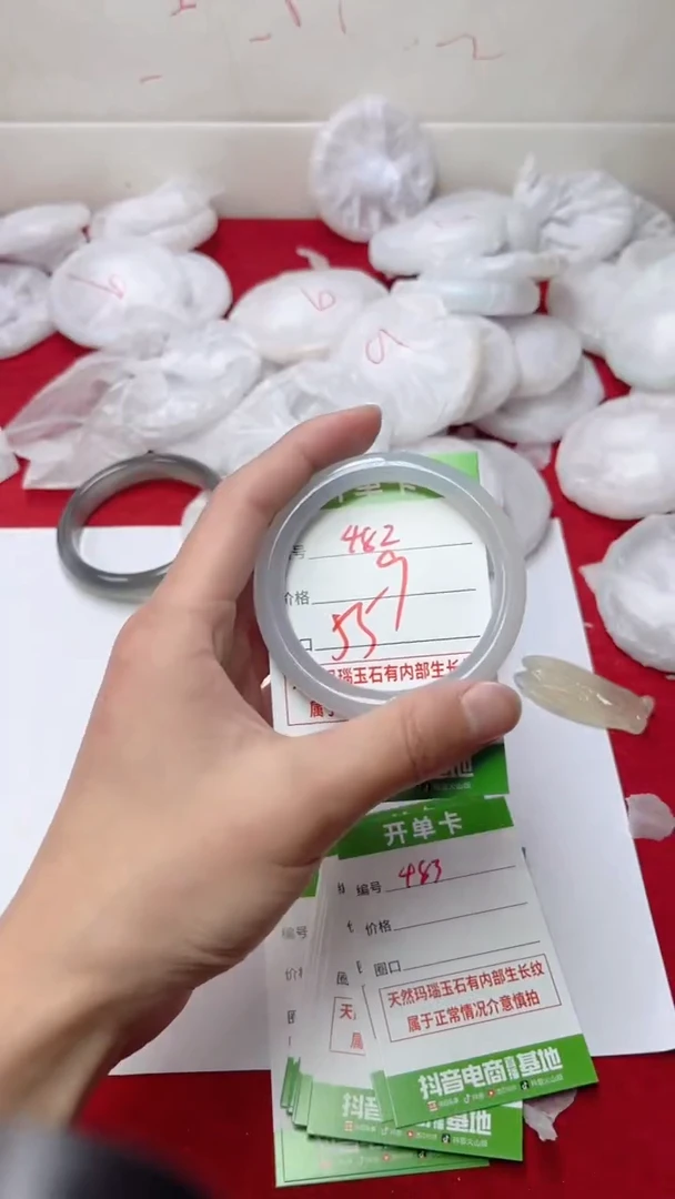 【闪购商品】玛瑙/玉髓手镯未镶嵌482