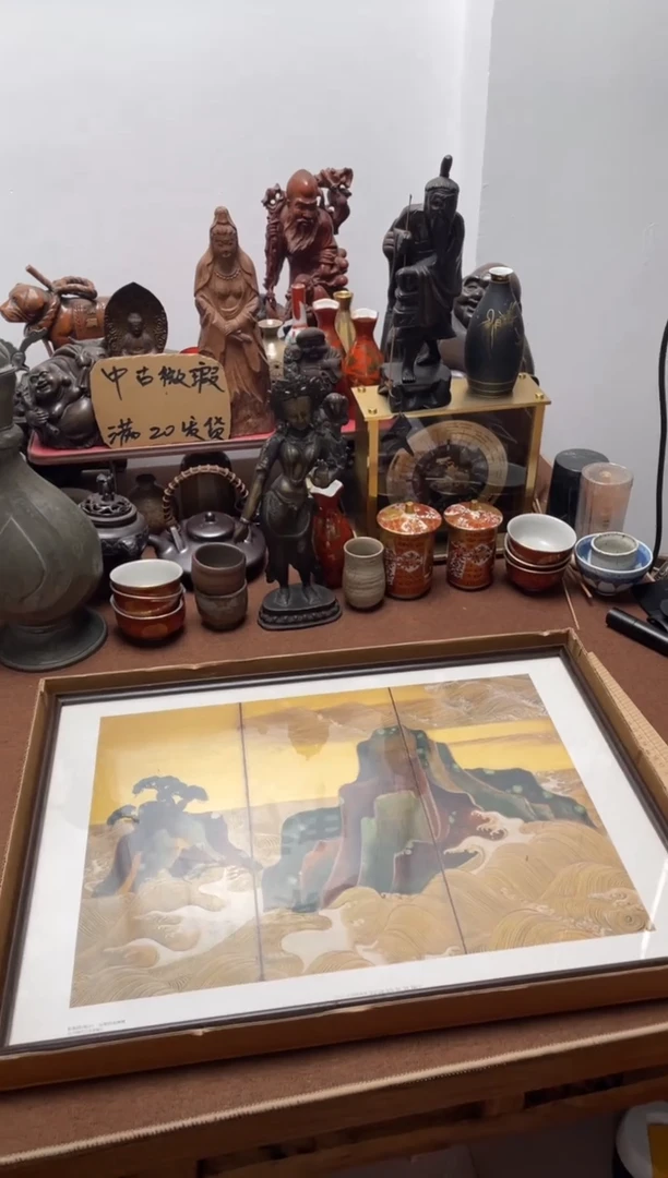 瓷片300中古商品默认微霞