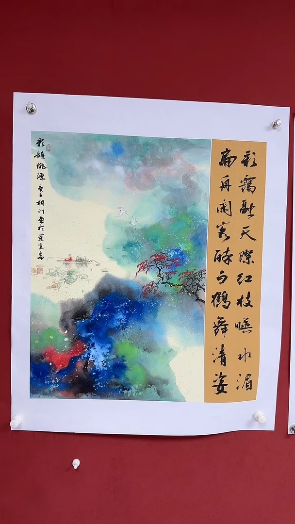 国画中海艺术馆藏刘相训国画