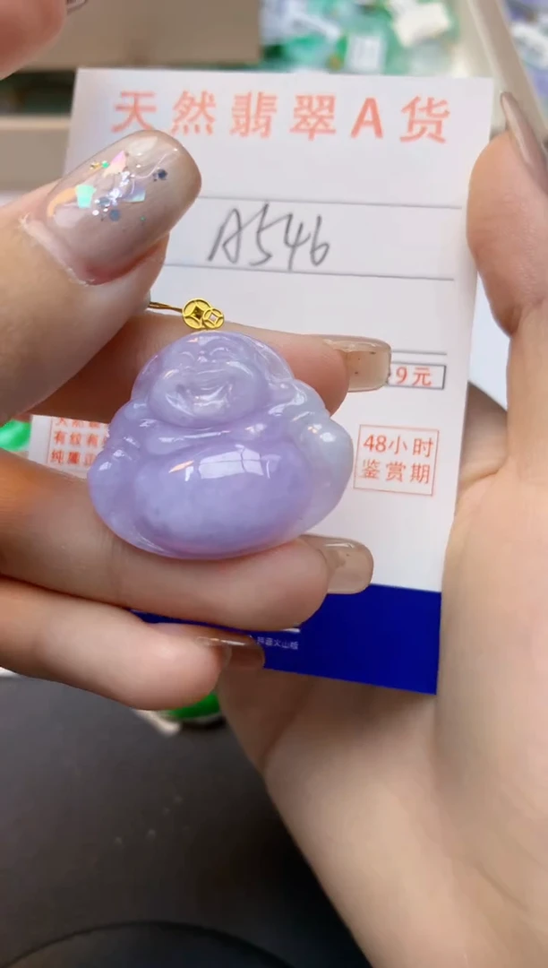 颈饰18K金镶嵌翡翠天然缅甸A货翡翠百元以上9元证书费自理