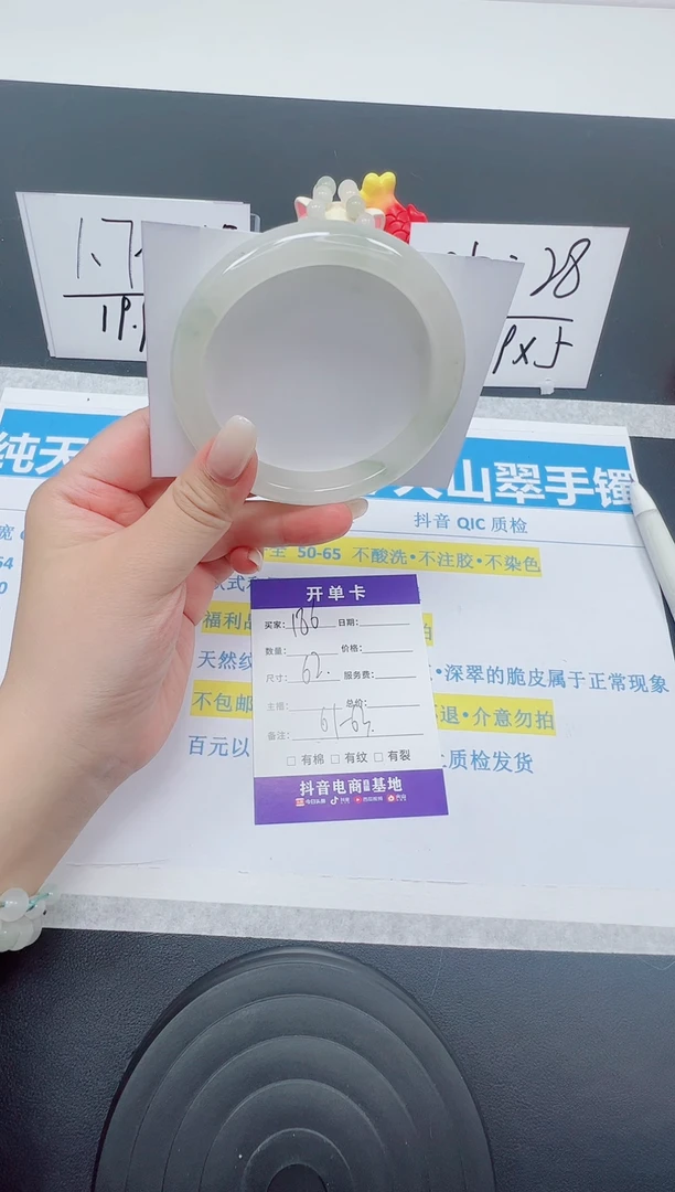 【闪购商品】石英质玉手镯未镶嵌编号：186--62圈 天山翠